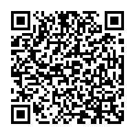 QR Code para acesso à edição do Diário Oficial
