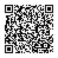 QR Code para acesso à edição do Diário Oficial