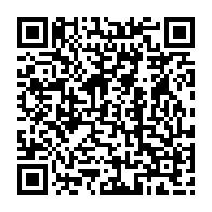 QR Code para acesso à edição do Diário Oficial
