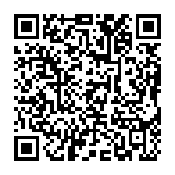QR Code para acesso à edição do Diário Oficial